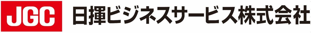 日揮ビジネスサービス株式会社
